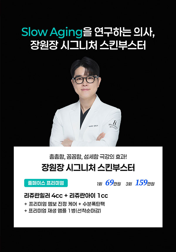 리쥬란