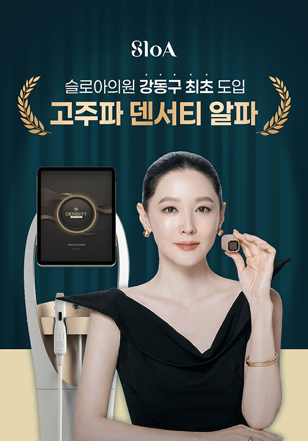 덴서티알파